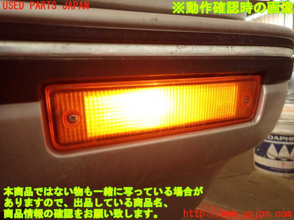 2UPJ-32841162]クラウン 4ドア ハードトップ(GS131)左ウィンカーレンズ 中古_m0005.jpg