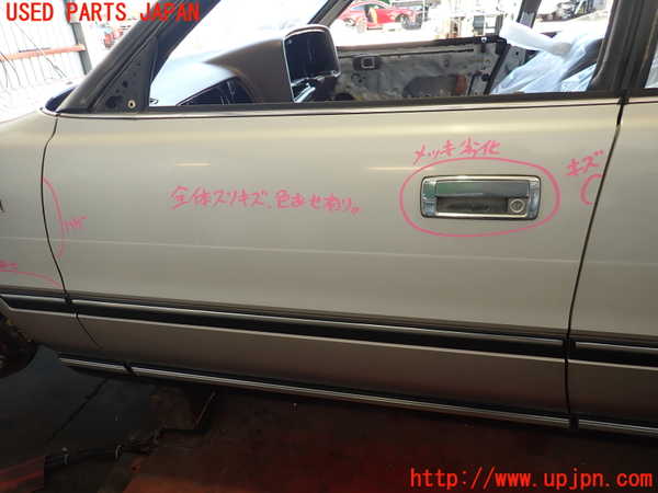 2UPJ-32841260]クラウン 4ドア ハードトップ(GS131)左前ドア 中古 NSG M5G8 43R-00012_m0001.jpg
