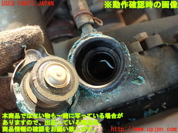 2UPJ-32842321]クラウン 4ドア ハードトップ(GS131)ラジエーター1 中古_m0005.jpg