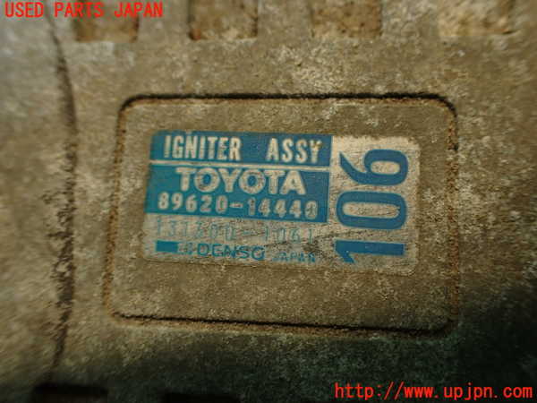 2UPJ-32842611]クラウン 4ドア ハードトップ(GS131)パワートランジスタ(イグナイター) 中古_m0004.jpg