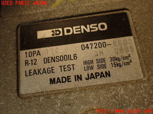 2UPJ-32846025]クラウン 4ドア ハードトップ(GS131)エアコンコンプレッサー 中古_m0003.jpg