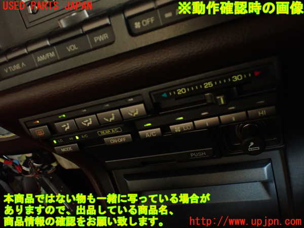 2UPJ-32846066]クラウン 4ドア ハードトップ(GS131)エアコンスイッチ1 中古_m0005.jpg