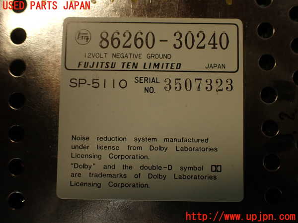 2UPJ-32846475]クラウン 4ドア ハードトップ(GS131)テープデッキ 中古_m0005.jpg