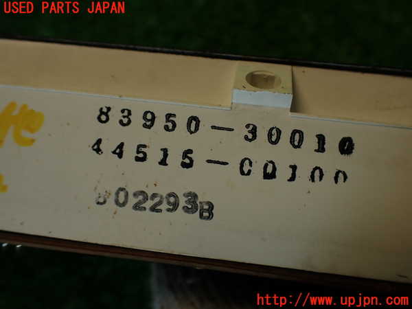 2UPJ-32846239]クラウン 4ドア ハードトップ(GS131)メーター・その他 中古_m0004.jpg
