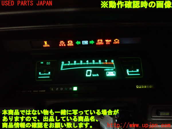 2UPJ-32846239]クラウン 4ドア ハードトップ(GS131)メーター・その他 中古_m0005.jpg