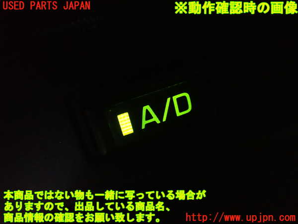 2UPJ-32846308]クラウン 4ドア ハードトップ(GS131)スイッチ3(A／D) 中古_m0004.jpg