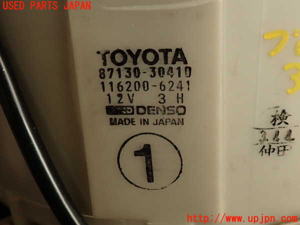 2UPJ-32846095]クラウン 4ドア ハードトップ(GS131)ブロアファン(ブロアーファン) 中古_m0003.jpg