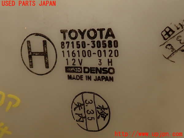 2UPJ-32846100]クラウン 4ドア ハードトップ(GS131)ヒーターコア 中古_m0003.jpg