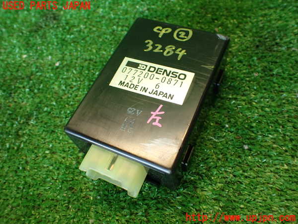 2UPJ-32846147]クラウン 4ドア ハードトップ(GS131)コンピューター2 中古 077200-0871_m0001.jpg
