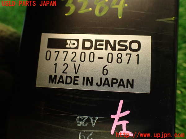 2UPJ-32846147]クラウン 4ドア ハードトップ(GS131)コンピューター2 中古 077200-0871_m0004.jpg