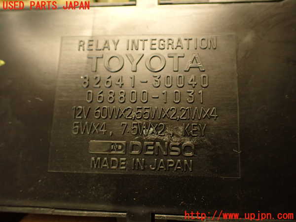 2UPJ-32846742]クラウン 4ドア ハードトップ(GS131)ヒューズボックス2 中古_m0005.jpg