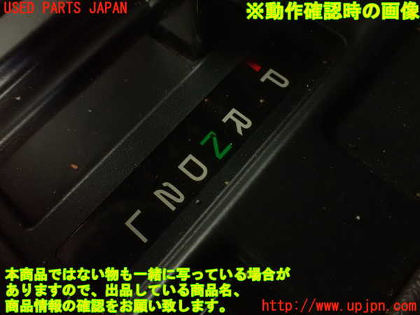 2UPJ-32847555]クラウン 4ドア ハードトップ(GS131)ATシフトレバー 中古_m0005.jpg