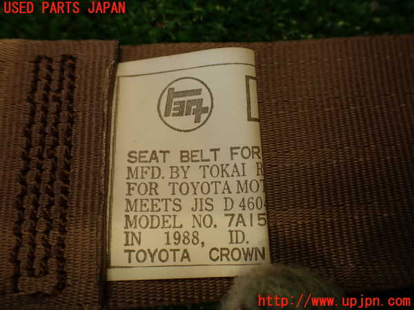 2UPJ-32847045]クラウン 4ドア ハードトップ(GS131)運転席シートベルト 中古_m0004.jpg