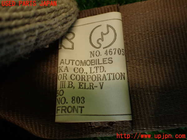 2UPJ-32847045]クラウン 4ドア ハードトップ(GS131)運転席シートベルト 中古_m0005.jpg