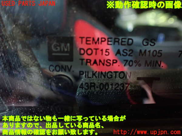 2UPJ-32851230]シボレー・カマロ コンバーチブル(A1XC)右ドア (43R-001237 M105) 中古_m0005.jpg