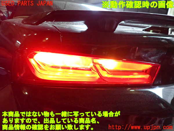 2UPJ-32851536]シボレー・カマロ コンバーチブル(A1XC)左テールランプ 中古_m0005.jpg