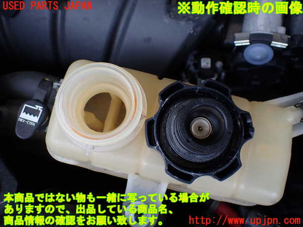 2UPJ-32852410]シボレー・カマロ コンバーチブル(A1XC)ラジエータータンク 中古_m0003.jpg