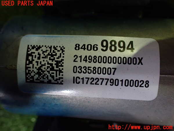 2UPJ-32854260]シボレー・カマロ コンバーチブル(A1XC)ステアリングシャフト 中古_m0003.jpg