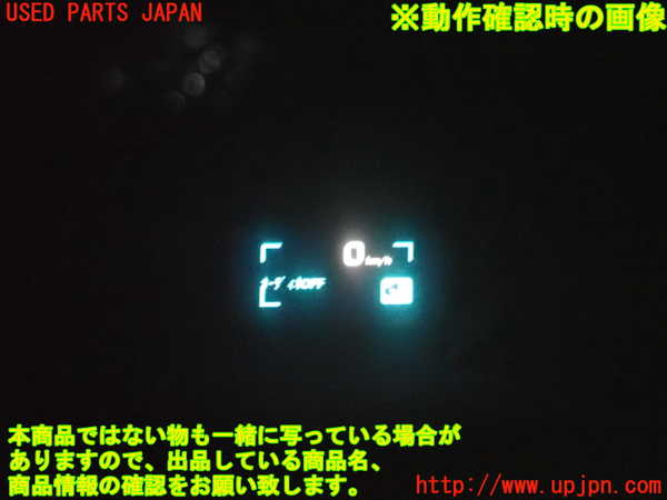 2UPJ-32856239]シボレー・カマロ コンバーチブル(A1XC)メーター・その他 (ヘッドアップディスプレイ HUD) 中古_m0005.jpg
