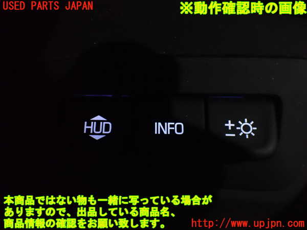 2UPJ-32856306]シボレー・カマロ コンバーチブル(A1XC)スイッチ1 (HUD/INFO/照度調整) 中古_m0004.jpg