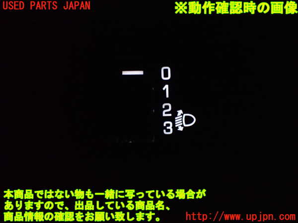 2UPJ-32856307]シボレー・カマロ コンバーチブル(A1XC)スイッチ2 (ヘッドライトレベライザー) 中古_m0003.jpg