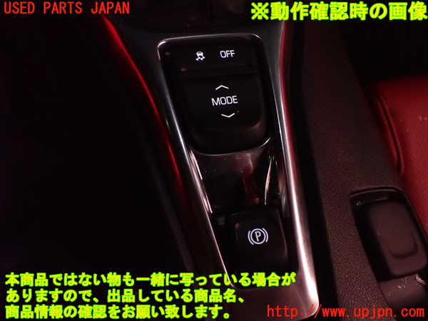 2UPJ-32856310]シボレー・カマロ コンバーチブル(A1XC)スイッチ5 (電動パーキングブレーキ) 中古_m0005.jpg