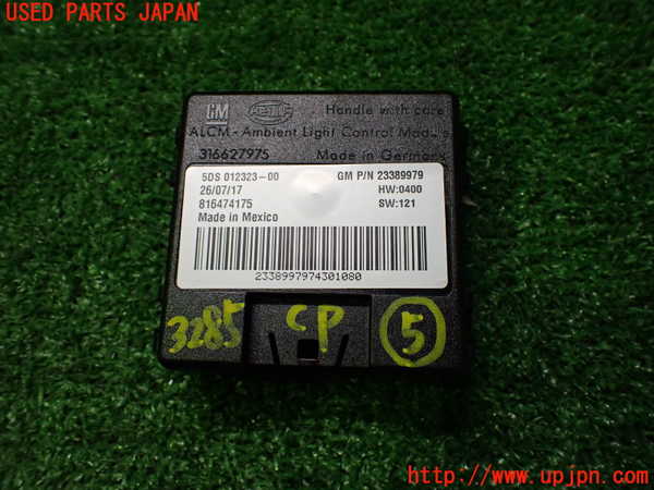 2UPJ-32856150]シボレー・カマロ コンバーチブル(A1XC)コンピューター5 中古_m0001.jpg