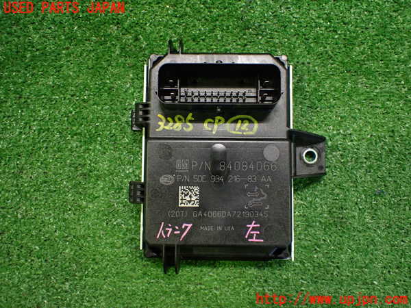 2UPJ-32856157]シボレー・カマロ コンバーチブル(A1XC)コンピューター12 (フューエルポンプ) 中古_m0001.jpg
