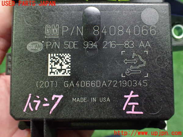 2UPJ-32856157]シボレー・カマロ コンバーチブル(A1XC)コンピューター12 (フューエルポンプ) 中古_m0003.jpg