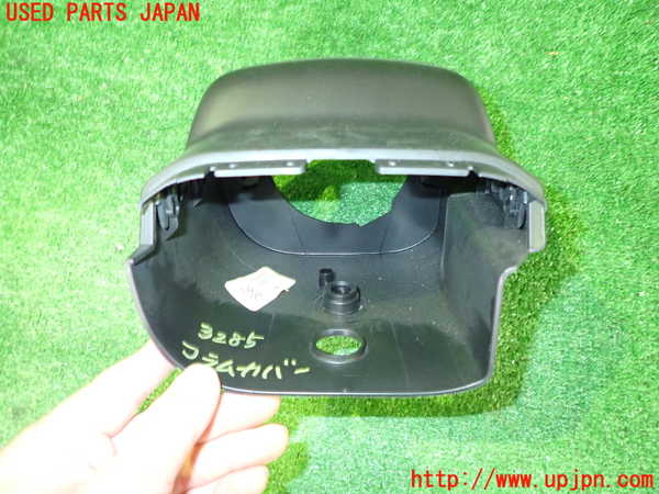 2UPJ-32857905]シボレー・カマロ コンバーチブル(A1XC)コラムカバー 中古_m0003.jpg