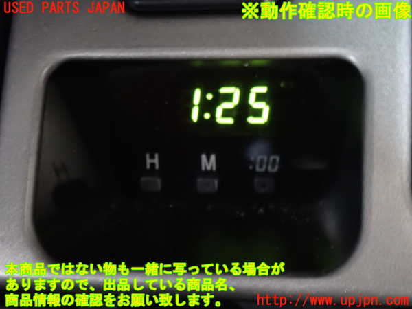 2UPJ-32867850]ハイラックスサーフ(KZN185W)時計 中古_m0003.jpg