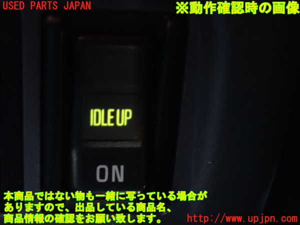 2UPJ-32866307]ハイラックスサーフ(KZN185W)スイッチ2 (IDLE UP) 中古_m0003.jpg