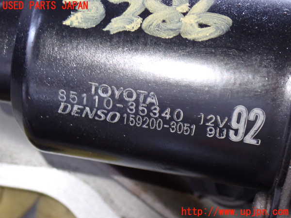 2UPJ-32866770]ハイラックスサーフ(KZN185W)フロントワイパーモーター 中古_m0002.jpg