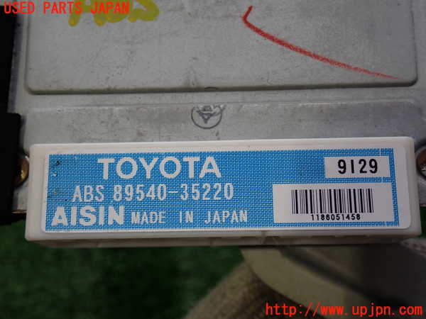 2UPJ-32866125]ハイラックスサーフ(KZN185W)ABSコンピューター 中古_m0004.jpg