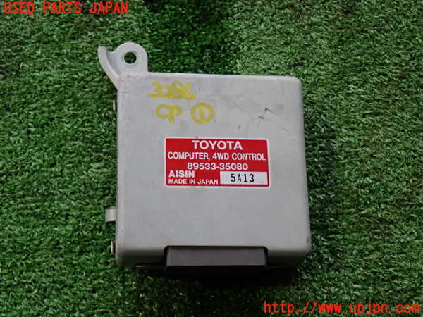 2UPJ-32866146]ハイラックスサーフ(KZN185W)コンピューター1 (4WD CONTROL) 中古_m0001.jpg