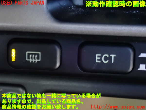 2UPJ-32866300]ハイラックスサーフ(KZN185W)デフォッガースイッチ 中古_m0003.jpg
