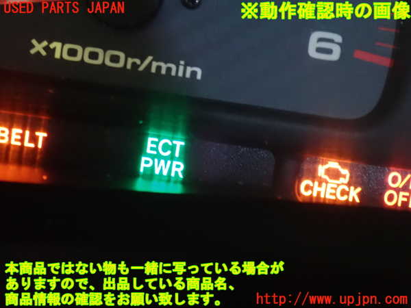 2UPJ-32866300]ハイラックスサーフ(KZN185W)デフォッガースイッチ 中古_m0004.jpg