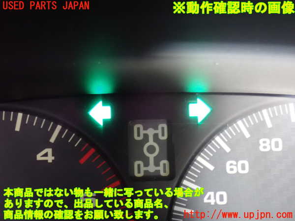 2UPJ-32866290]ハイラックスサーフ(KZN185W)ハザードスイッチ 中古_m0004.jpg