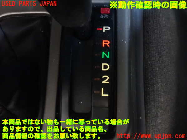 2UPJ-32867555]ハイラックスサーフ(KZN185W)ATシフトレバー 中古_m0005.jpg