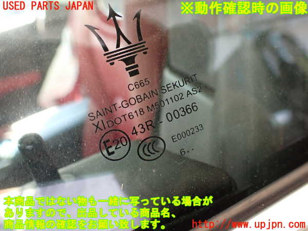 2UPJ-32871260]マセラティ・ギブリ(MG30A)左前ドア 中古(43R-00366 M501)_m0005.jpg