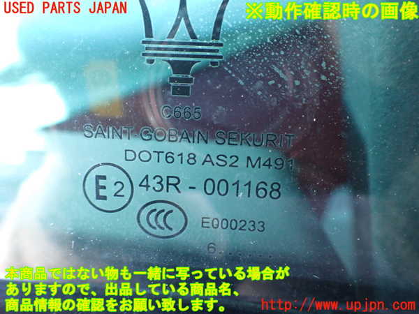 2UPJ-32871290]マセラティ・ギブリ(MG30A)右後ドア 中古(43R-001168 M491)_m0005.jpg