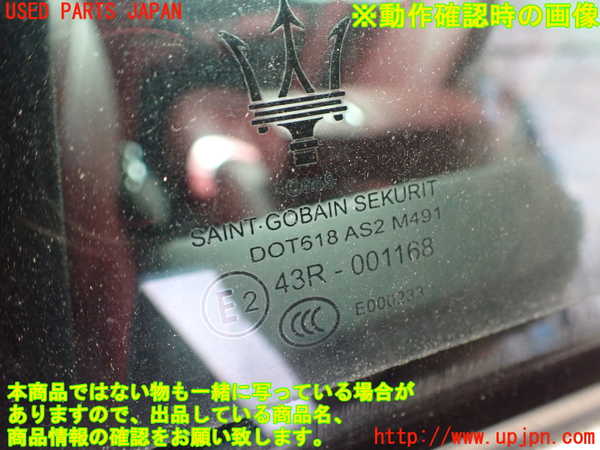 2UPJ-32871320]マセラティ・ギブリ(MG30A)左後ドア 中古(43R-001168 M491)_m0005.jpg