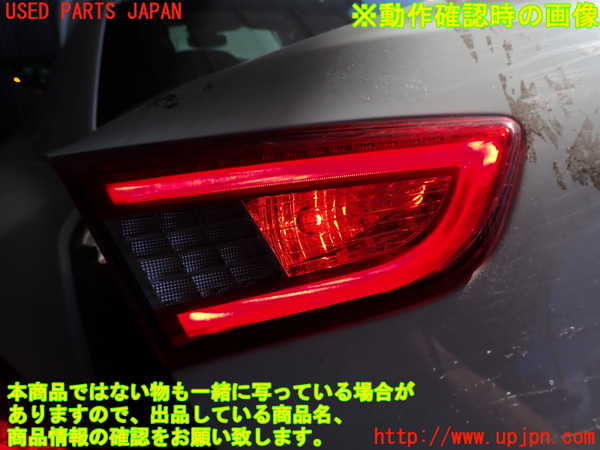 2UPJ-32871552]マセラティ・ギブリ(MG30A)左リアフィニッシャー 中古_m0005.jpg