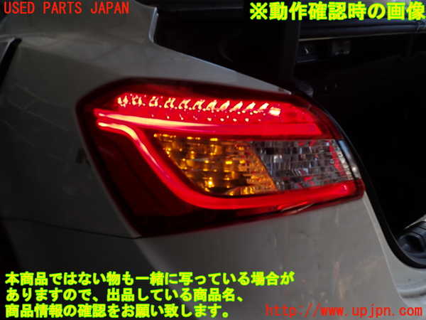 2UPJ-32871536]マセラティ・ギブリ(MG30A)左テールランプ 中古_m0005.jpg
