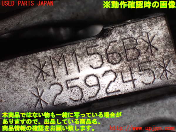 2UPJ-32872010]マセラティ・ギブリ(MG30A)エンジン M156B 中古_m0005.jpg