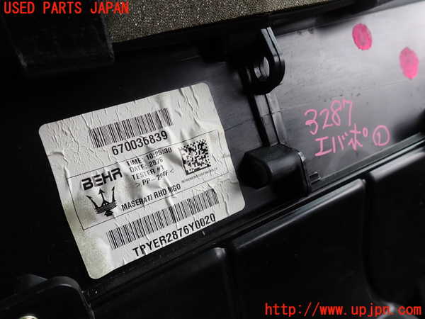 2UPJ-32876081]マセラティ・ギブリ(MG30A)エバポレーター1 中古_m0002.jpg