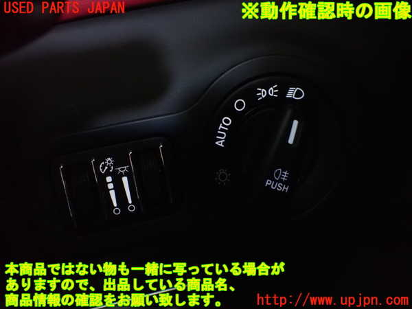 2UPJ-32876285]マセラティ・ギブリ(MG30A)ライトスイッチ 中古_m0003.jpg