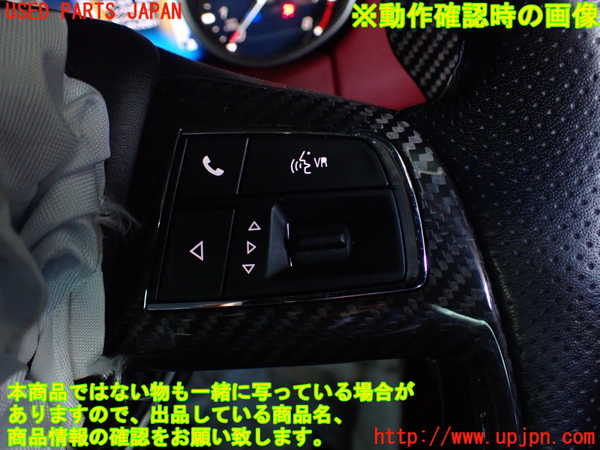 2UPJ-32877855]マセラティ・ギブリ(MG30A)ステアリングホイール 中古_m0003.jpg