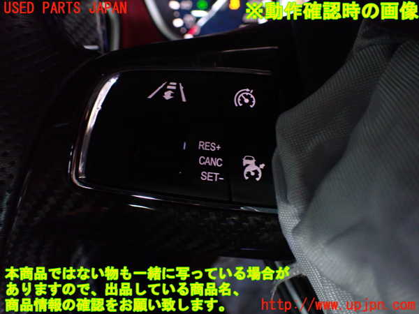 2UPJ-32877855]マセラティ・ギブリ(MG30A)ステアリングホイール 中古_m0004.jpg