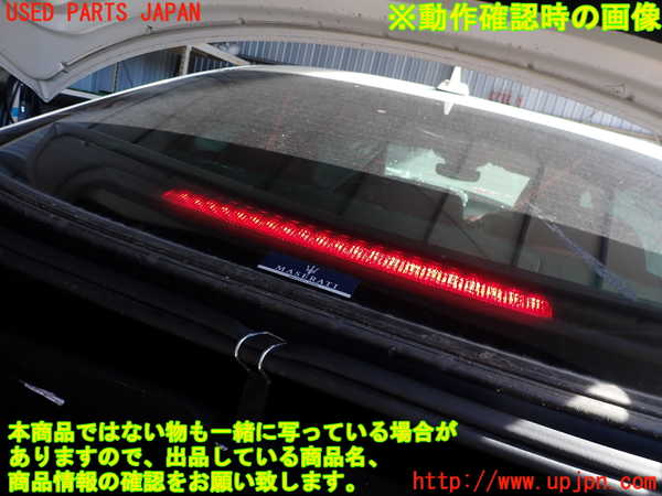 2UPJ-32877790]マセラティ・ギブリ(MG30A)リアサンシェード 中古_m0004.jpg